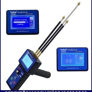 Marduk Scanner Alan Tarama Cihazı